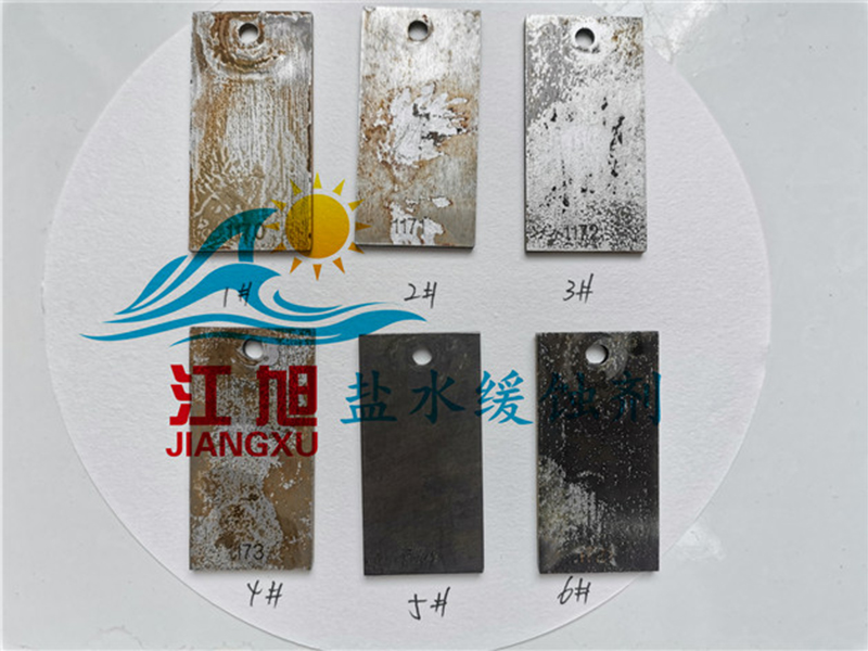 鹽水緩蝕實驗